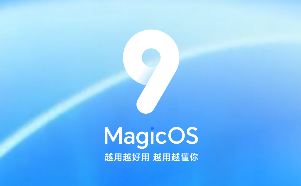 MagicOS 9 0 от HONOR улучшает ИИ безопасность и производительность