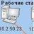 13456192264399709483@mailru