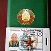 830650037826@odnoklassniki