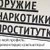 248510157@vkontakte