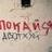 8649350@vkontakte