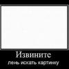 825014815573@odnoklassniki
