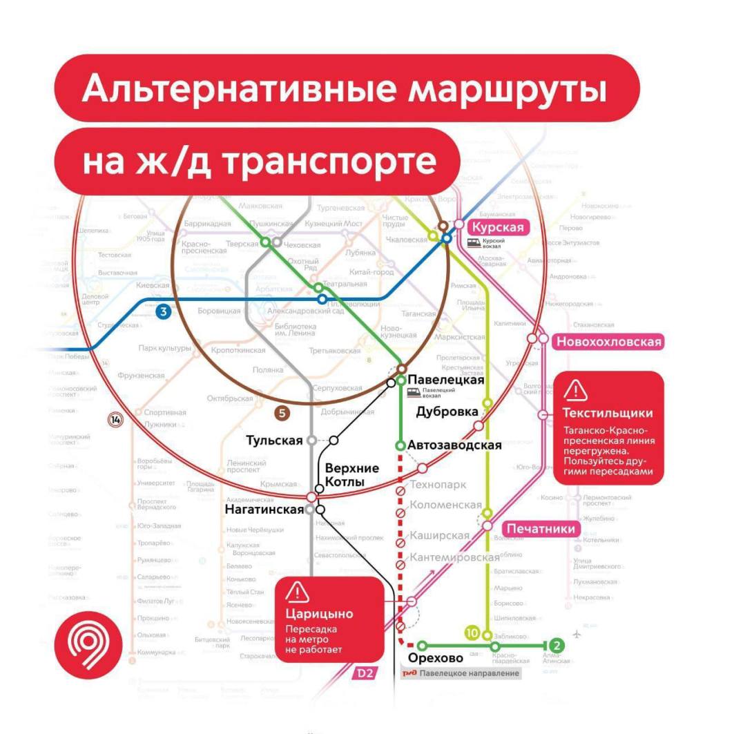 Д 2 мцд схема