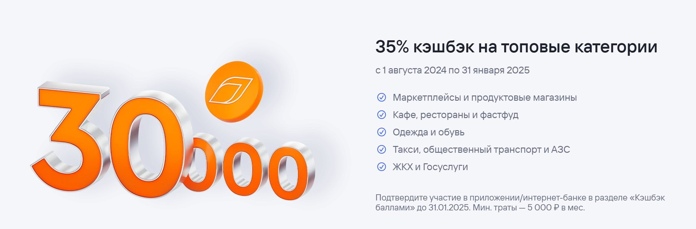 Как оплатить жкх чтобы получить кэшбэк газпромбанк. Как оплатить жкх чтобы получить кэшбэк газпромбанк