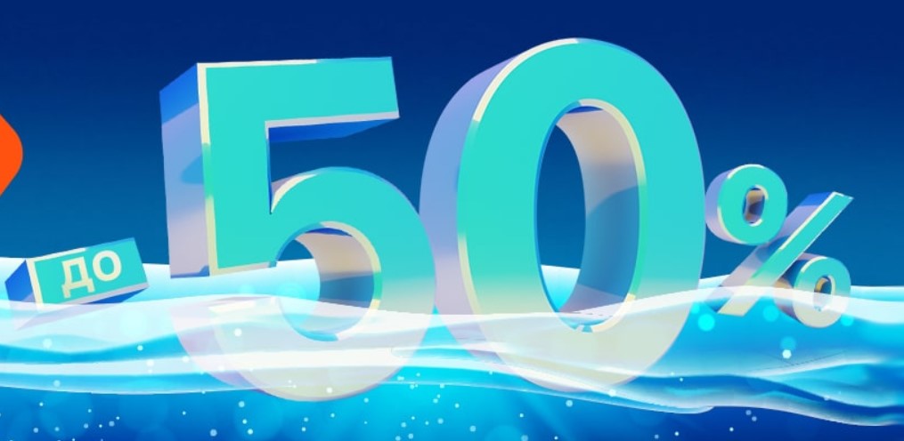 Последние дни большой распродажи в «Ситилинке»: скидки до 50% / Блог ...