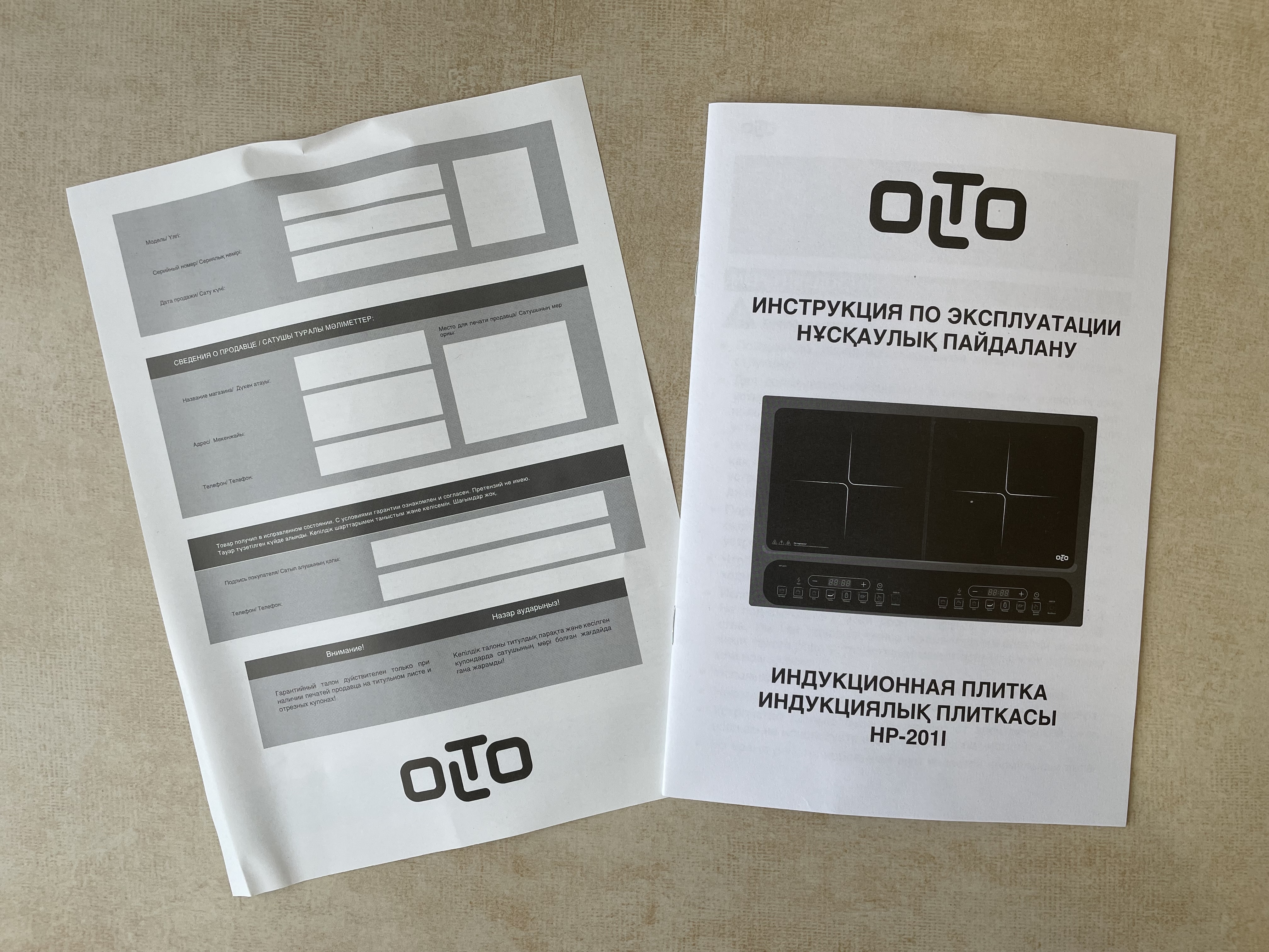Индукционная плитка Olto HP-201I: хороший вариант для дачи и квартиры ...