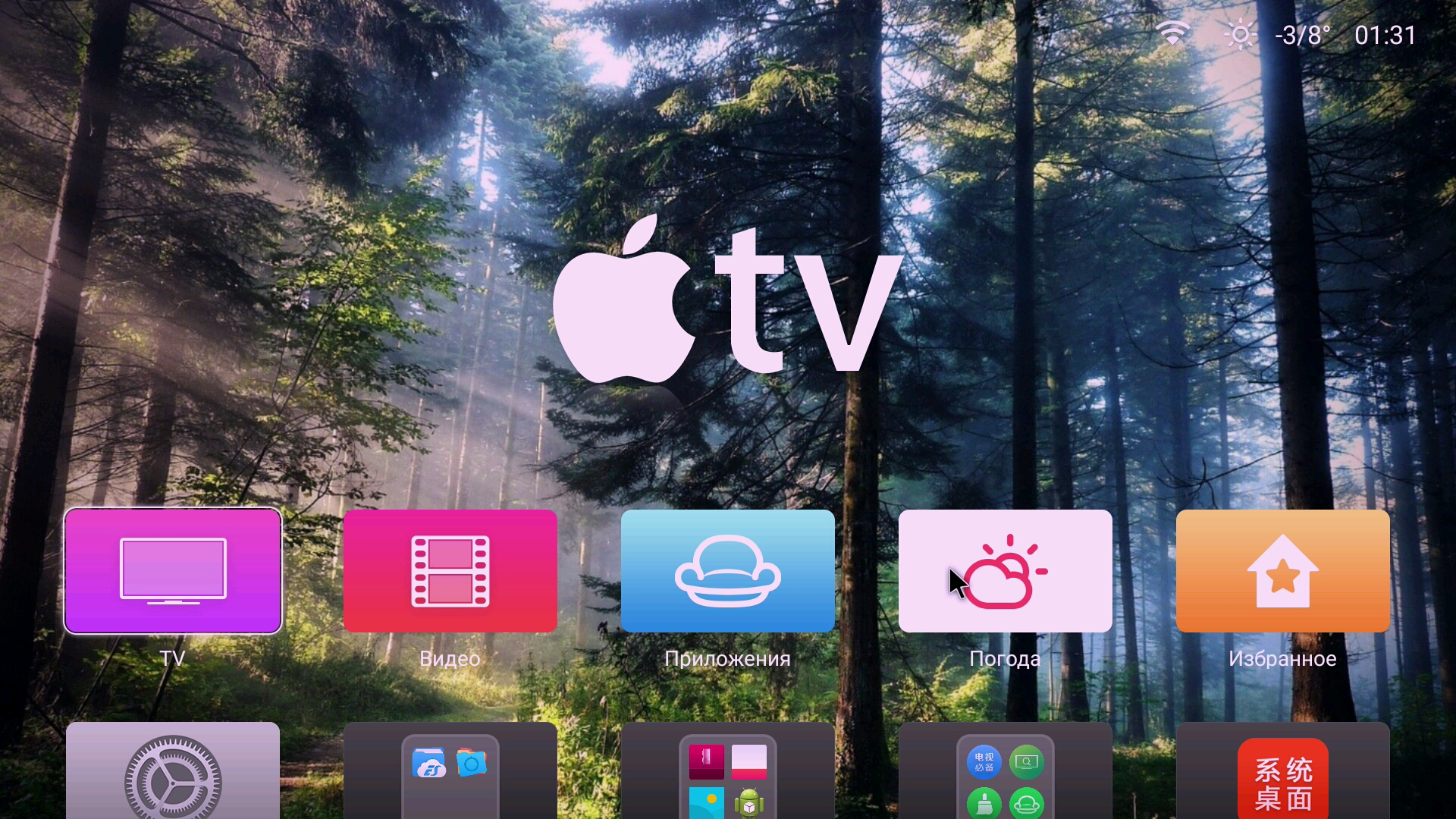 Телевизор xiaomi как установить приложение. Лаунчер для телевизора ксиоми. Лаунчер для андроид ТВ Xiaomi. Лаунчер для Ксиаоми ТВ. Zona на телевизор Xiaomi.