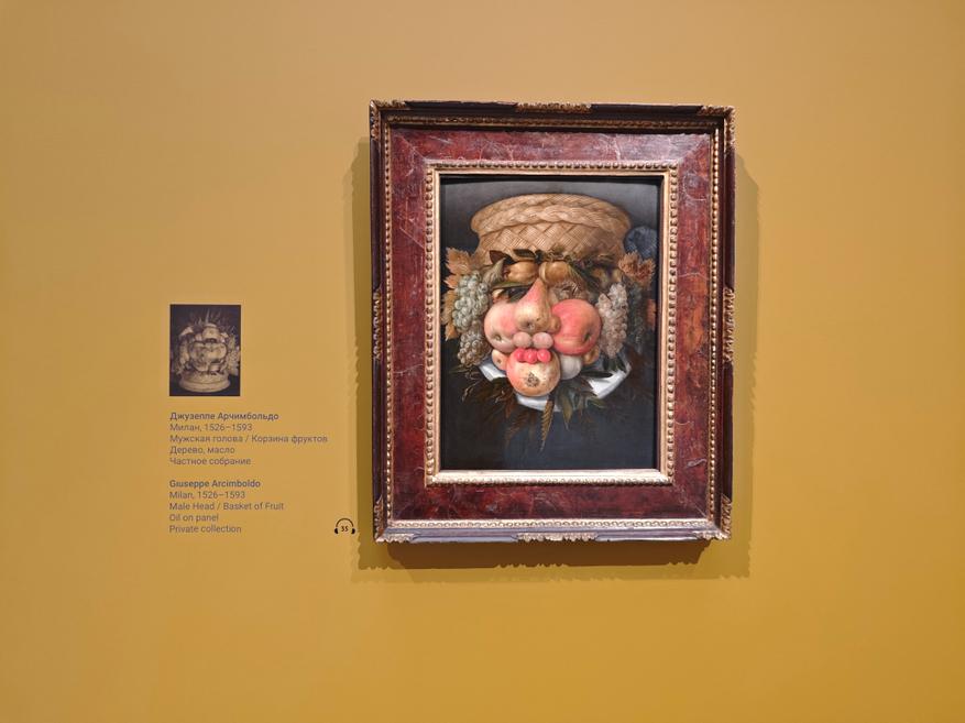 Итальянский натюрморт в пушкинском музее
