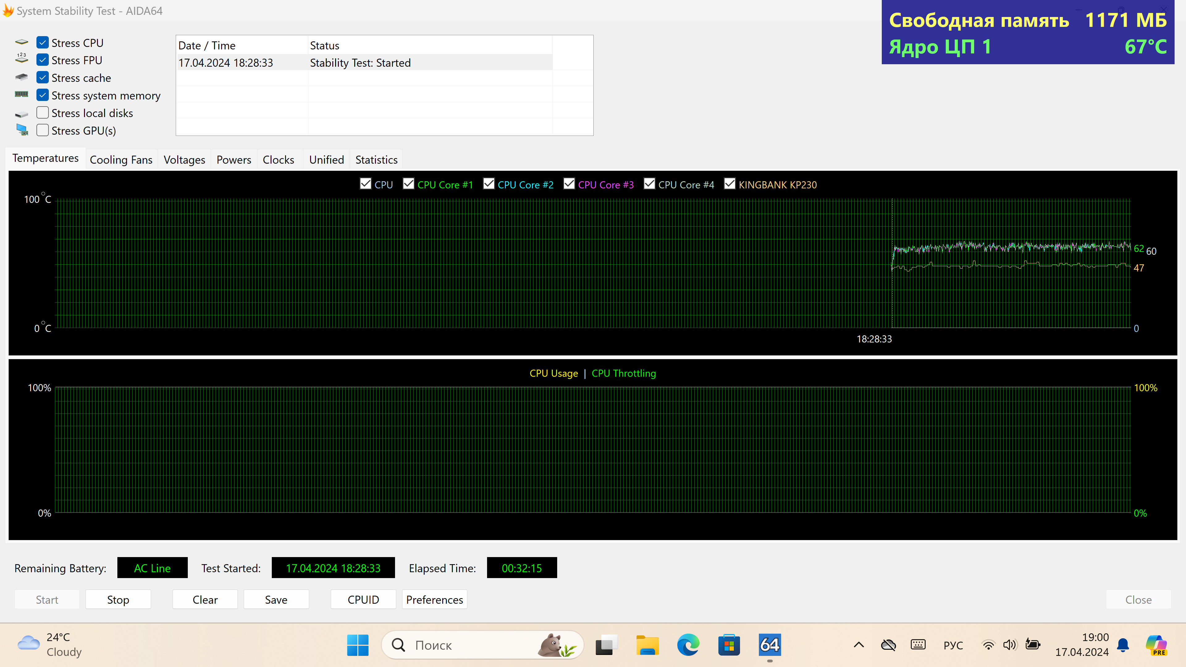 Throttling test android. Throttling test android