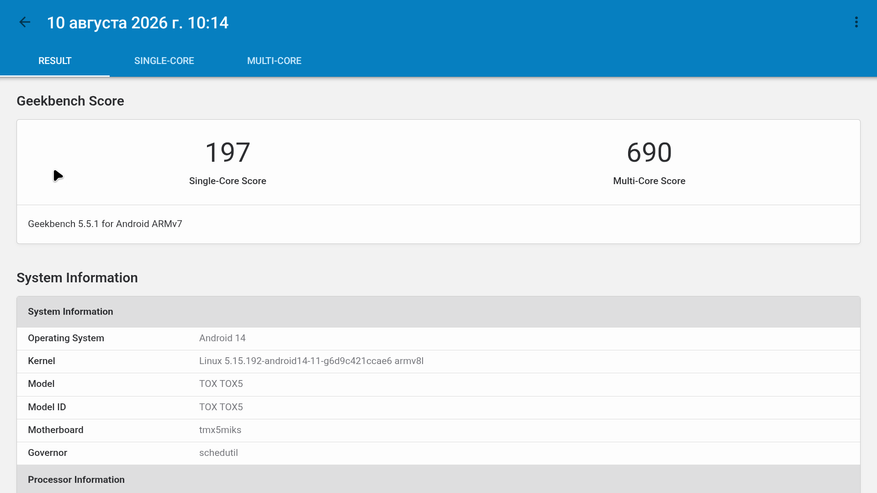 Geekbench 5