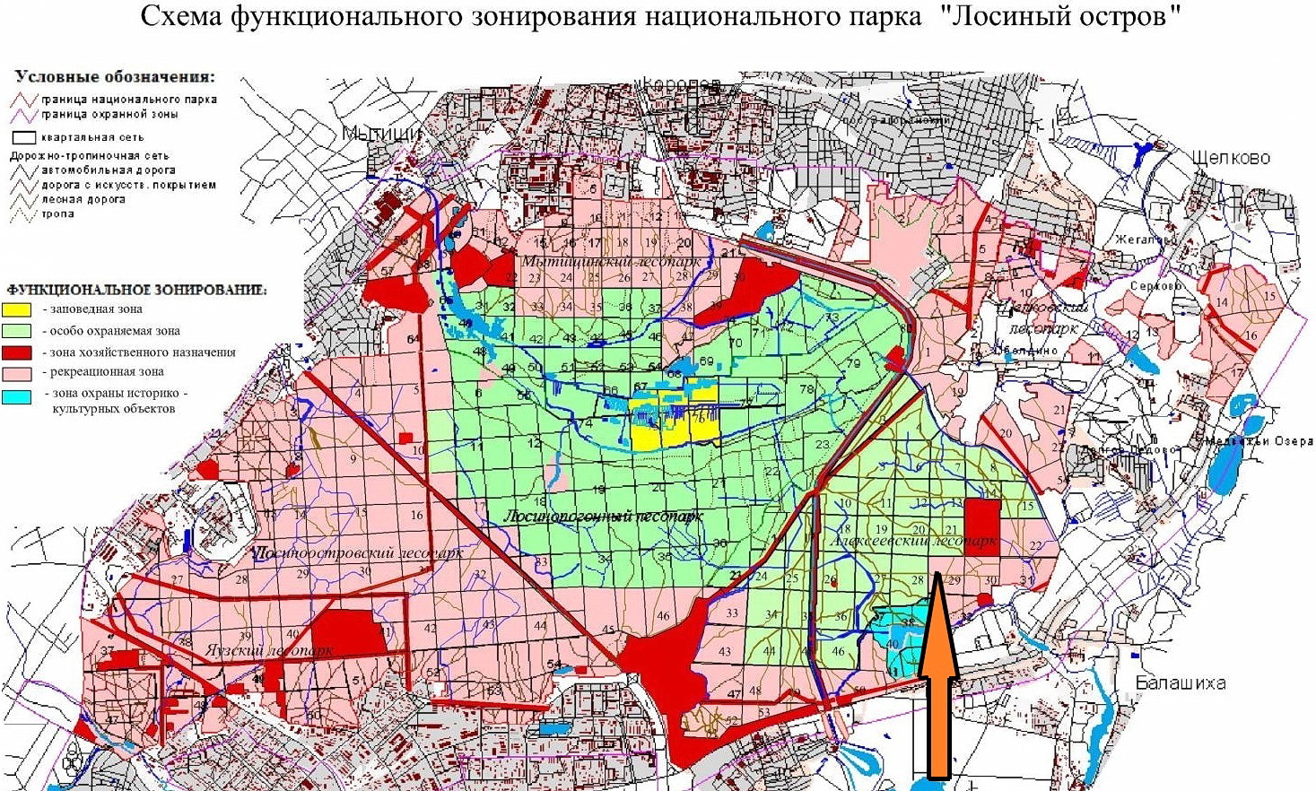 зонирование особо охраняемых природных территорий