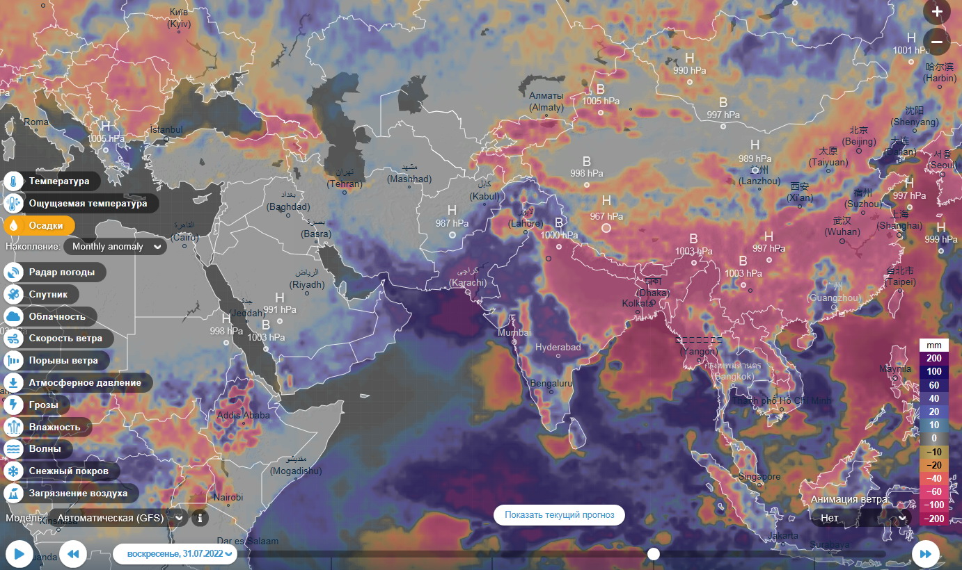 Карта паводков в россии. Карта России 2022. Карта наводнений в России. Карта наводнения в мире. Наводнение в Пакистане 2022 карта.