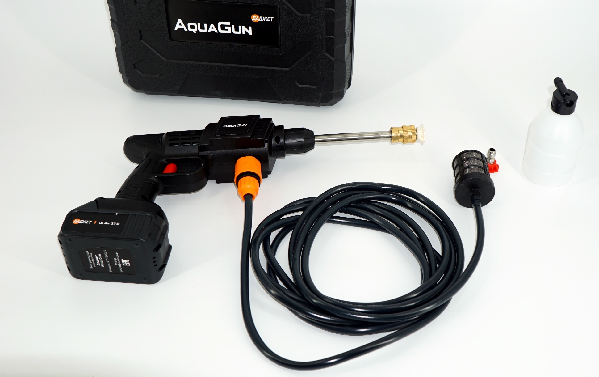 Aqua gun