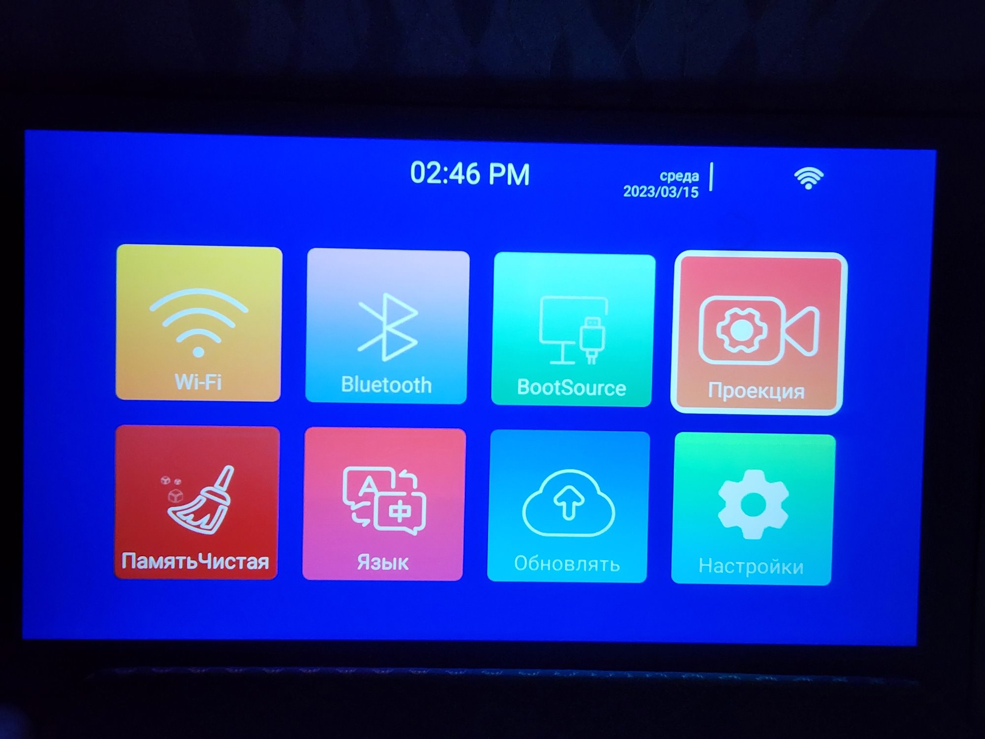 Touyinger q10w plus. Цифровое ТВ андроид. Дополнительная панель Android. Лампа ТВ на андроид.