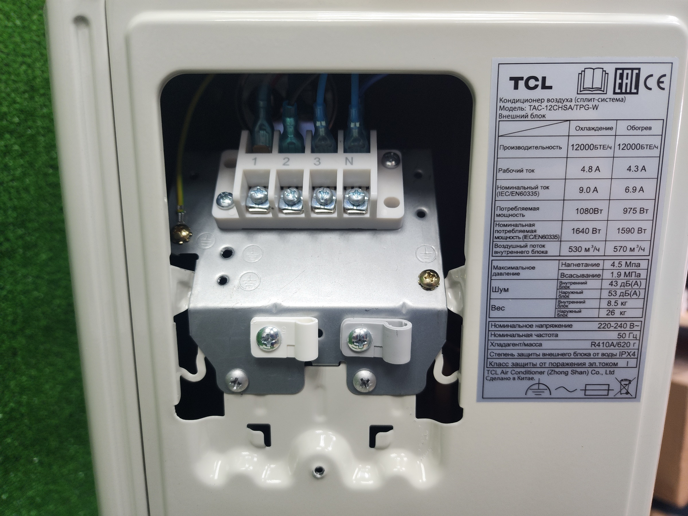 Сплит система tac 12chsa tpg. Сплит система tac 12chsa tpg
