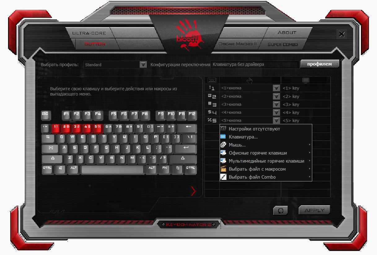 Программа для смены клавиатуры. A4tech Bloody b500. Key Dominator 1 Bloody. KEYDOMINATOR 2 подсветка. Bloody Key Dominator 2.