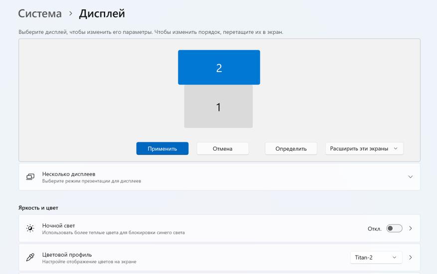 Скриншот системы