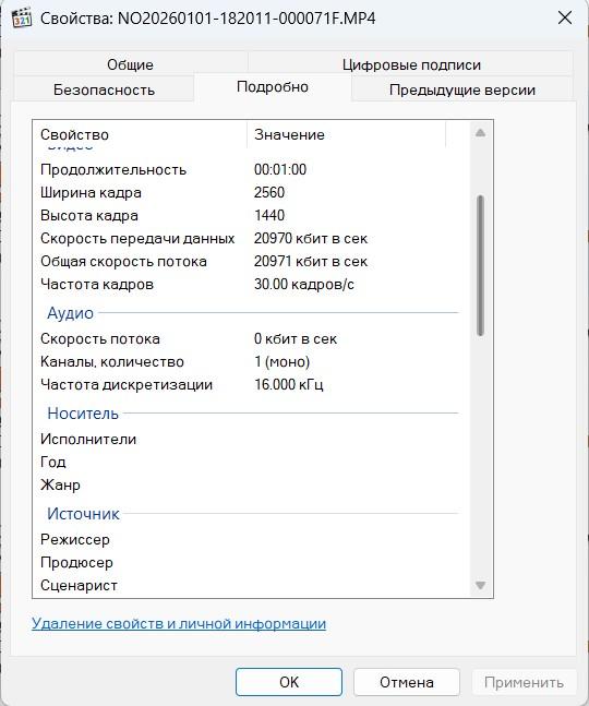 Скриншот свойства (основная)
