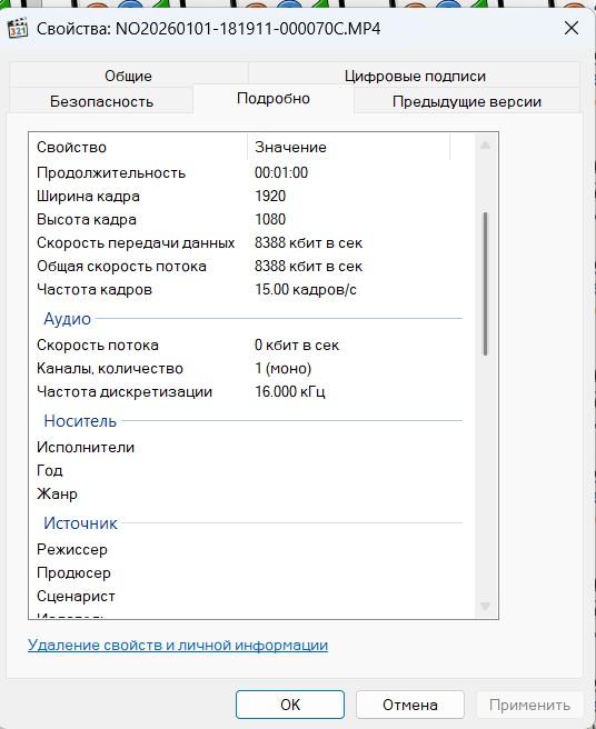 Скриншот свойства (салон)