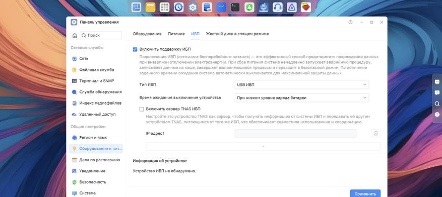 Скриншот TOS7