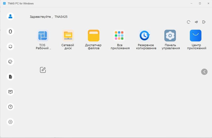 Скриншот TOS7