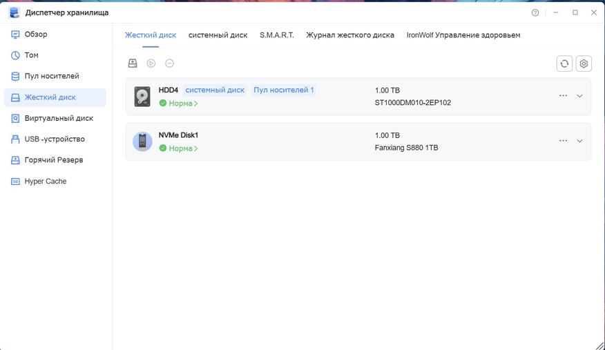 Скриншот TOS7
