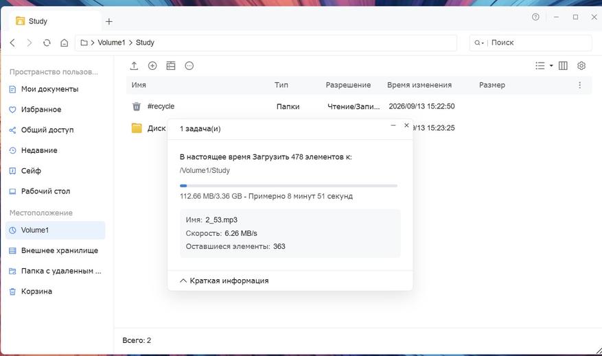 Скриншот TOS7