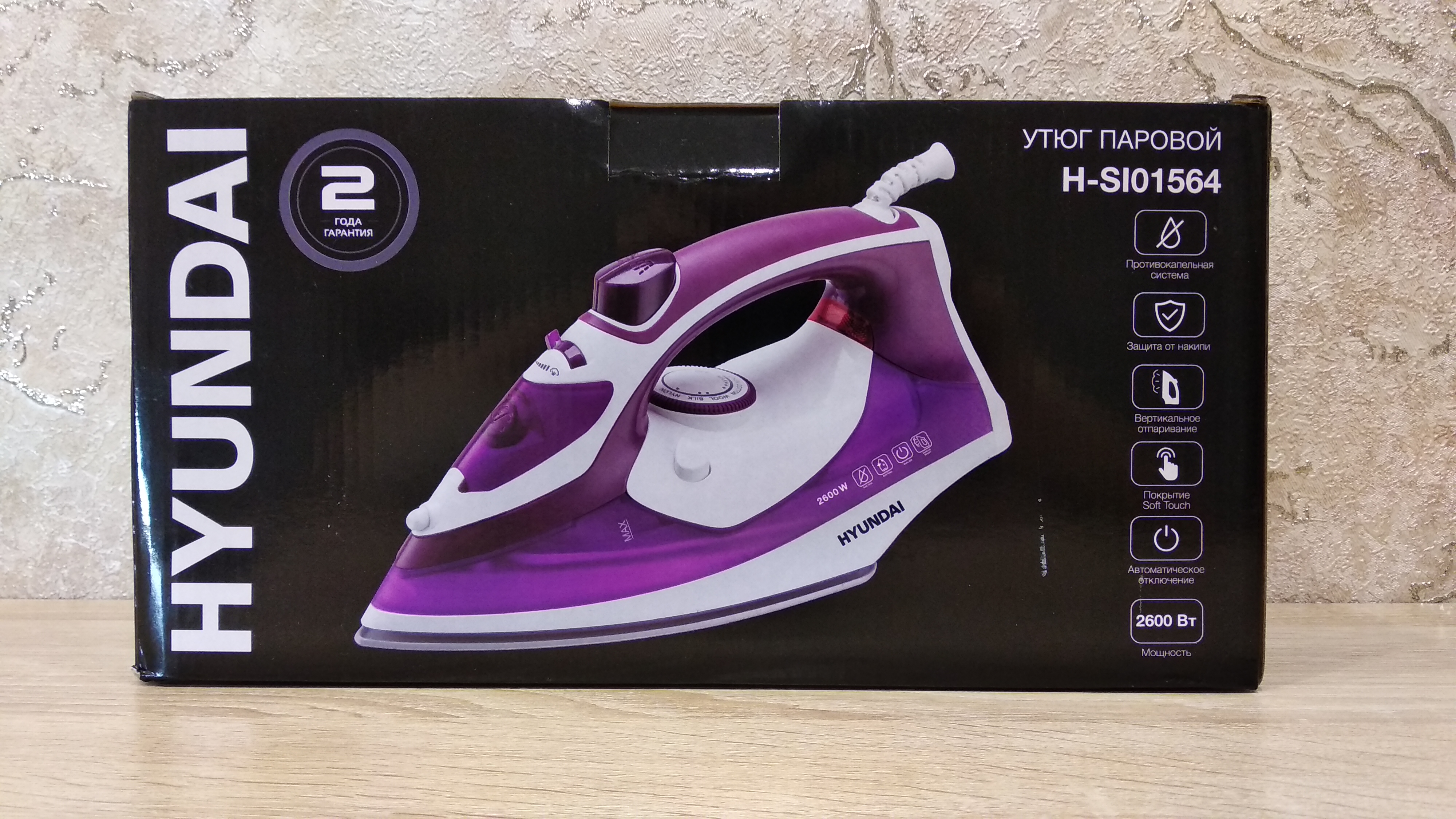 парогенератор браун вертикальное отпаривание. утюг с паровым ударом. Braun ts 375a. утюг с паровым ударом. Scarlett sc-si30k45.