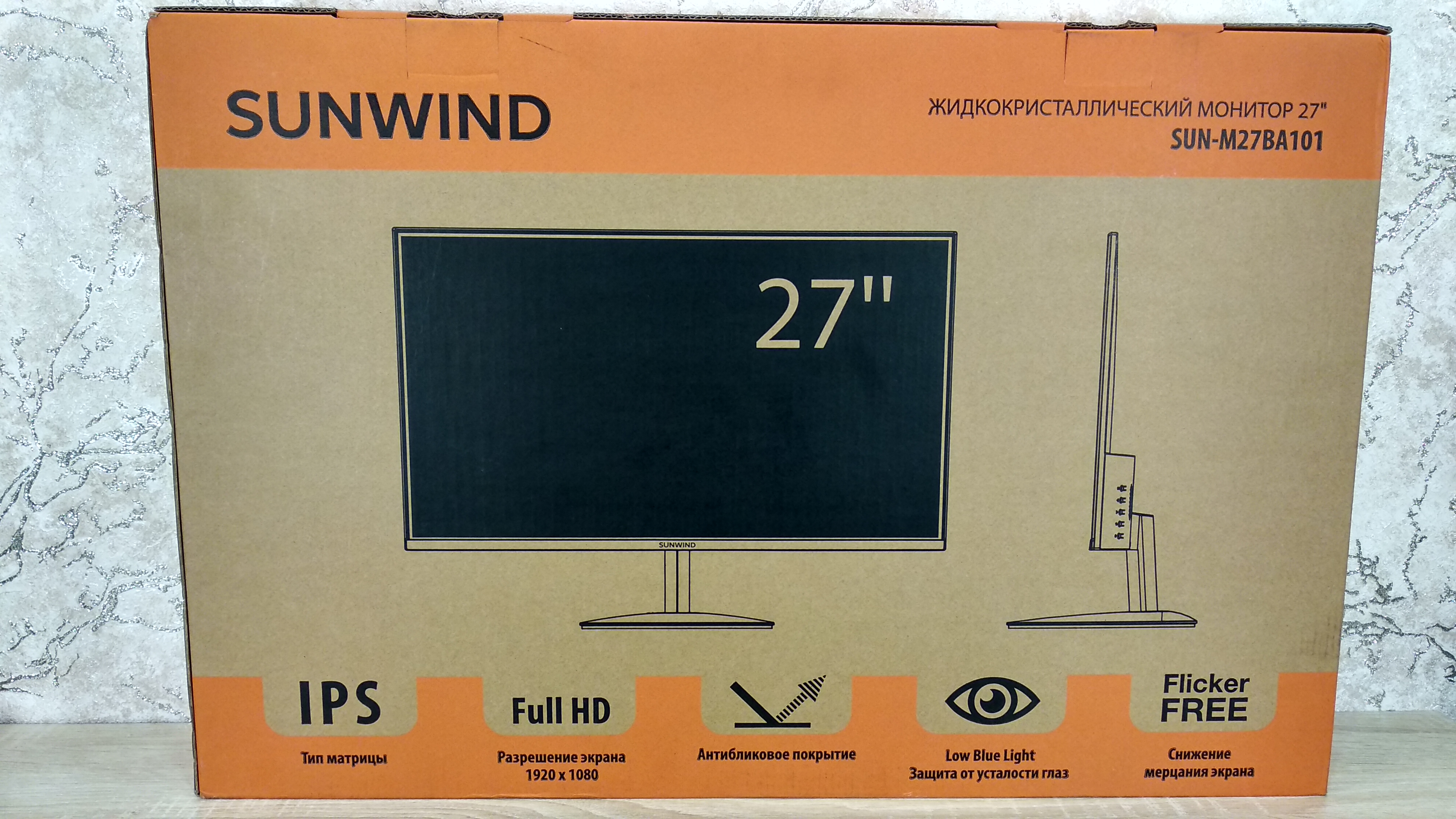 Sunwind sun m27bg130