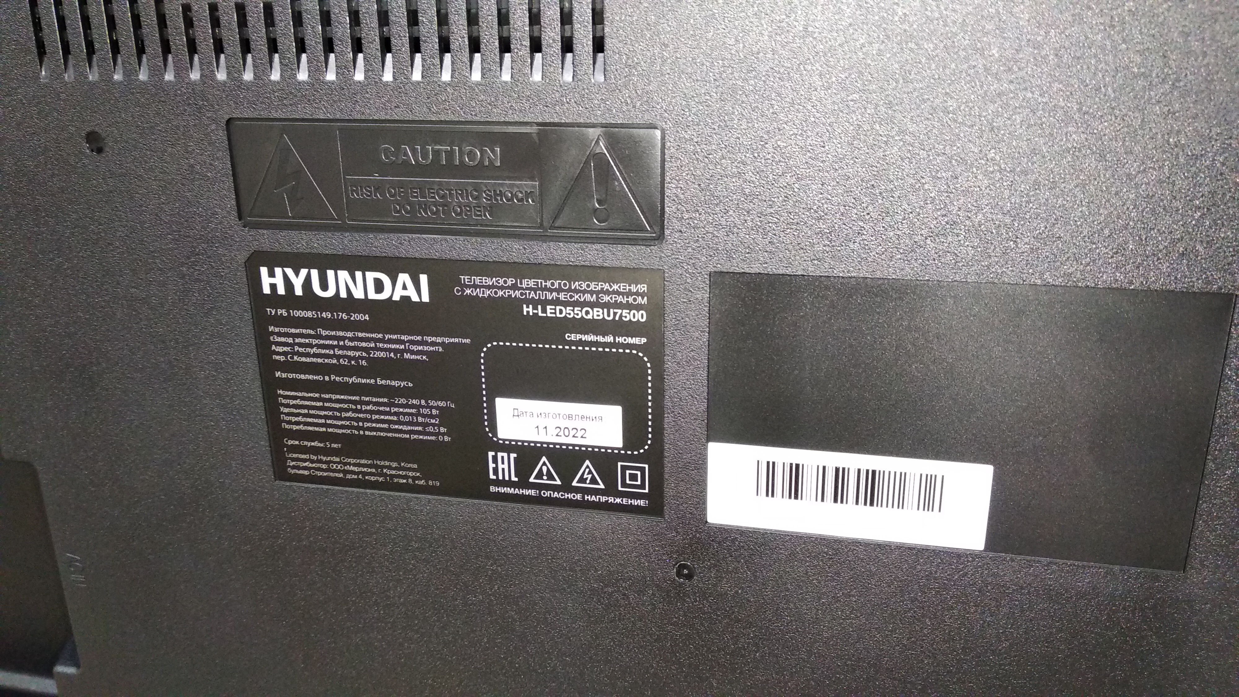 Телевизор Hyundai 55. Телевизор Хендай h-led55qbu7500. Телевизор OLED Hyundai 55 h-led55obu7700. 24" (61 См) телевизор led Hyundai h-led24bs5001 черный YF cnjkt. Хендай 55 дюймов