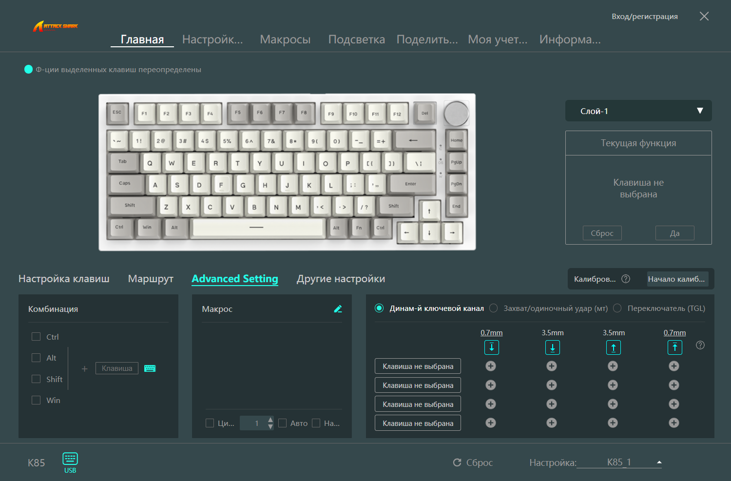 Магнитные переключатели и функциональное ПО: обзор Attack Shark K85 ...