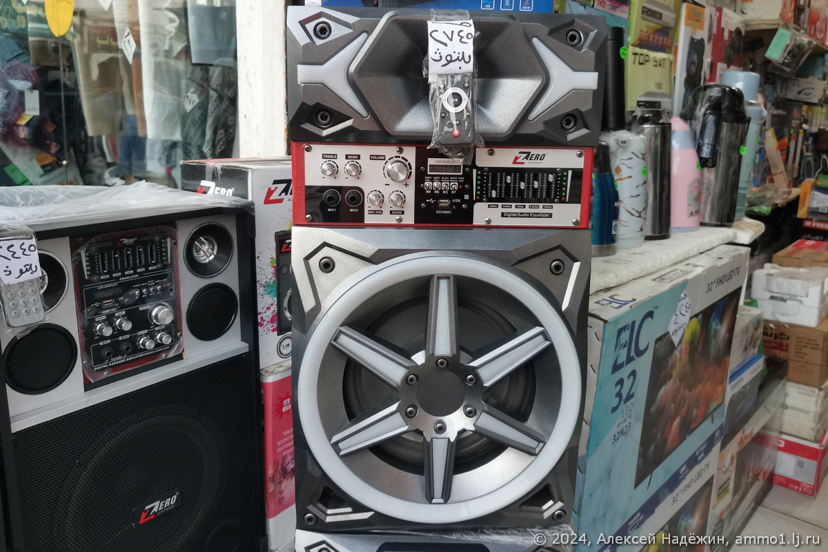 Hi-Fi по-египетски: как выглядят колонки, которые продают на улицах ...