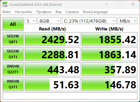 CrystalDiskMark — SSD Firebat FETW34-512G