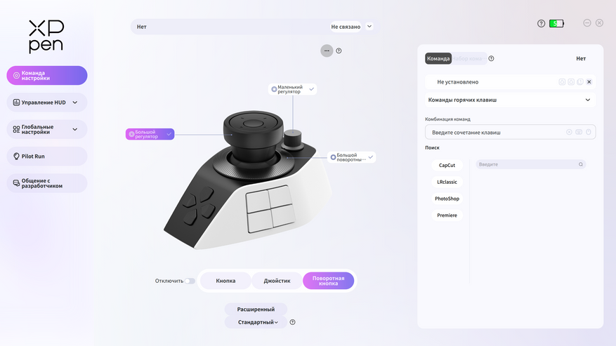 Интерфейс программы PilotController 