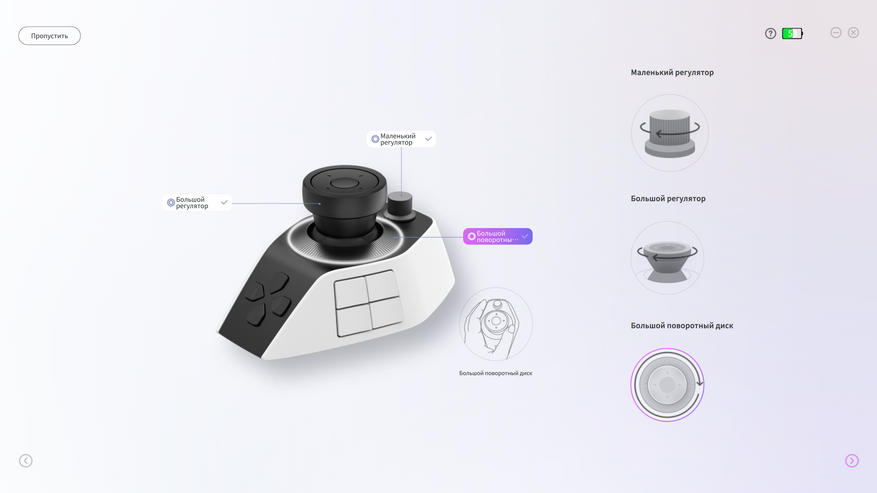Интерфейс программы PilotController 