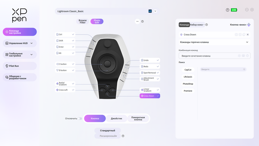 Интерфейс программы PilotController 
