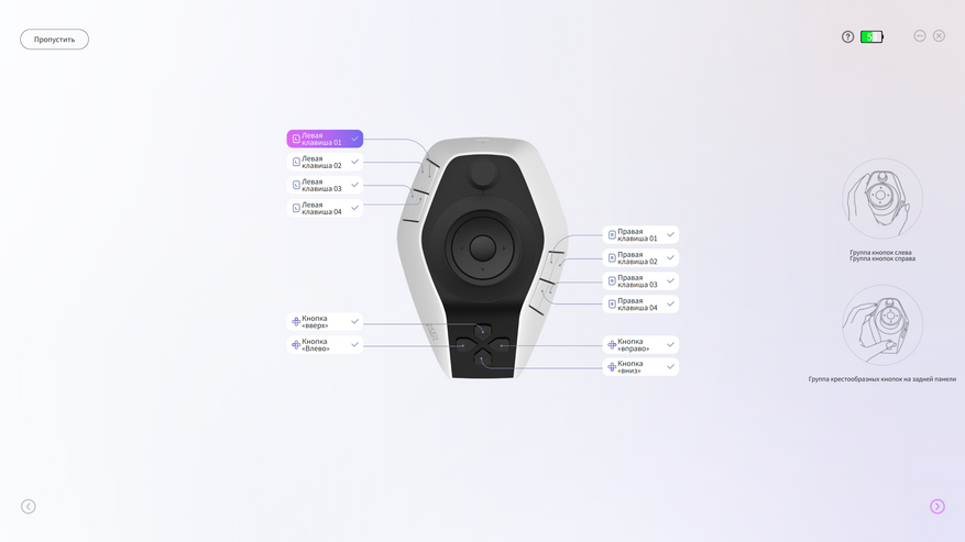 Интерфейс программы PilotController 