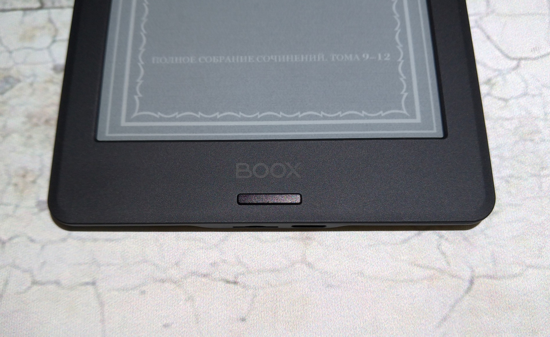 Обзор обновленной модели букридера Onyx Boox Livingstone ...