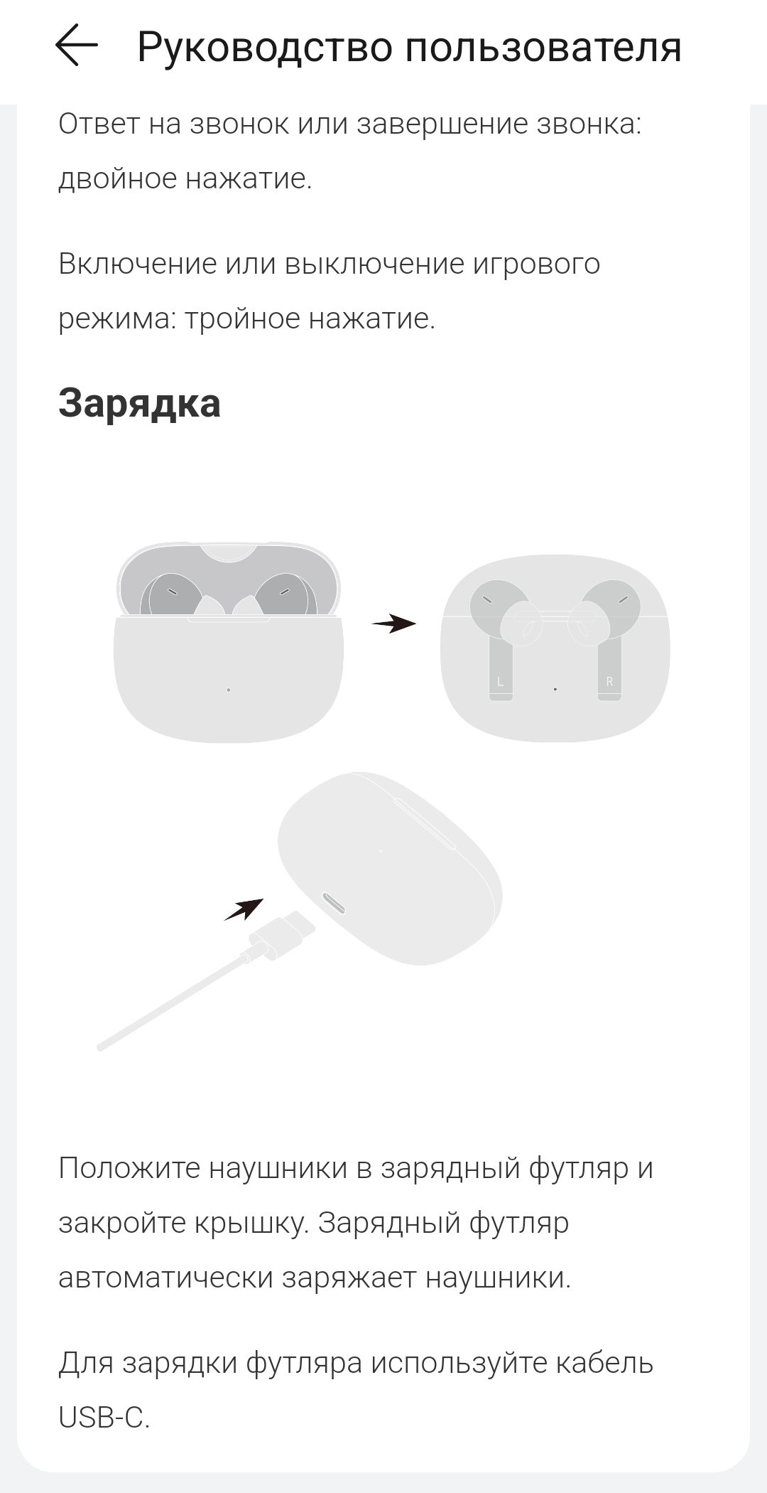 Обзор беспроводных наушников Honor Choice Earbuds X3 Lite / Hi-Fi и ...