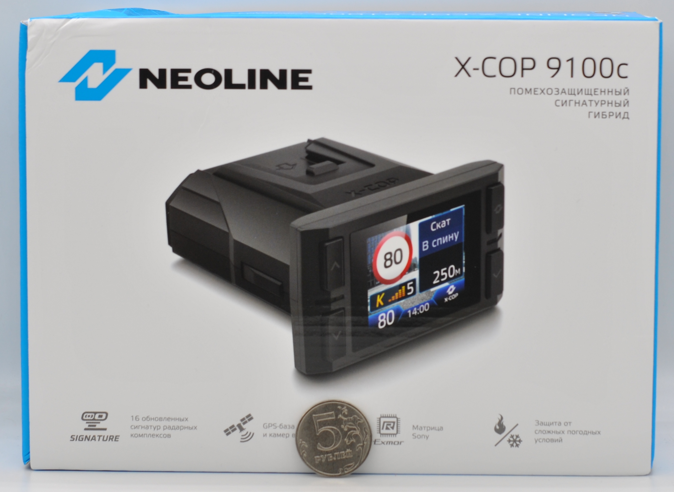Neoline x cop гибрид