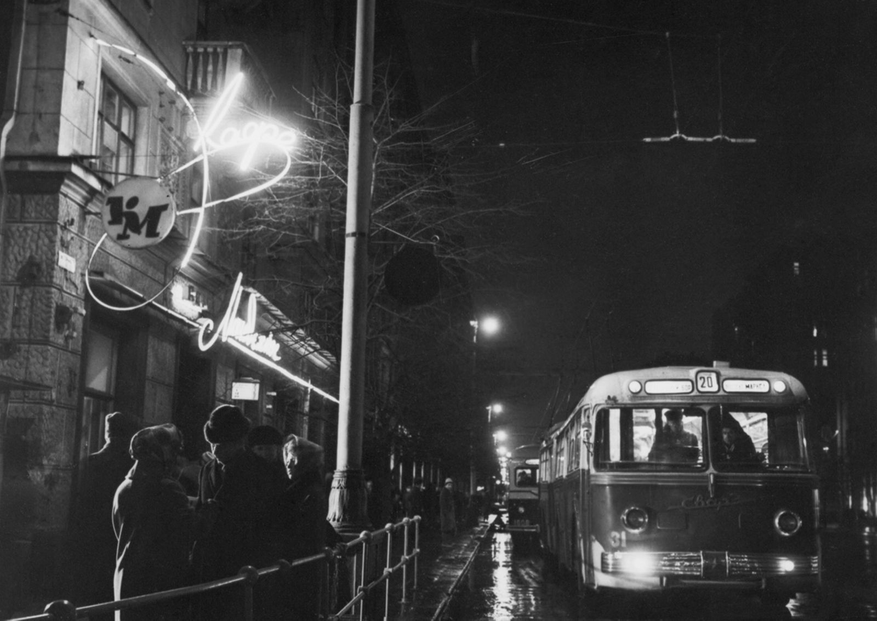 1964 г.