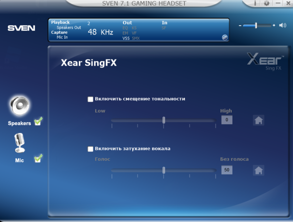 Xear audio center 7.1. Xear Surround. Xear Surround Max что это. Эквалайзер Xear Living. Xear Audio Center.