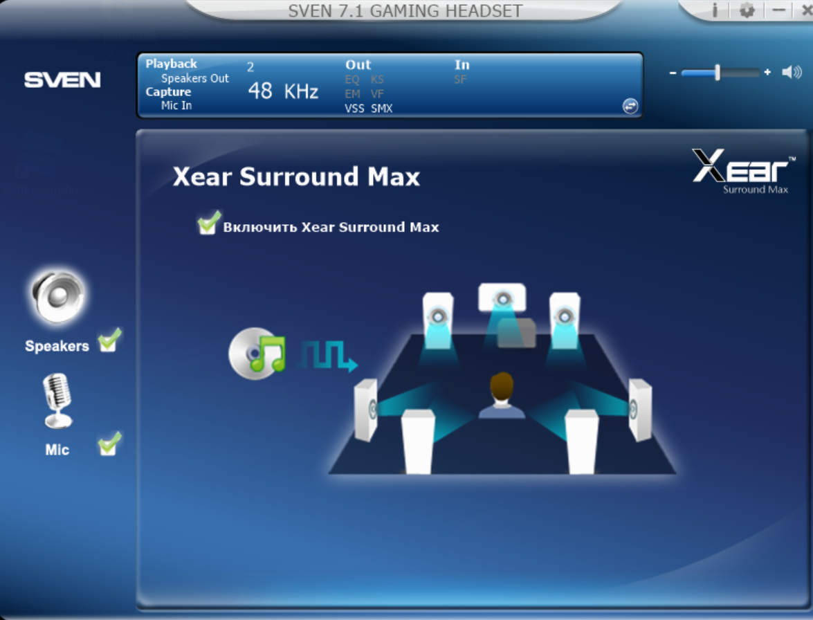 Surrounding sound. Наушники Sven 7.1. Объемный звук 7.1. Программа для наушников. Программные обеспечения для наушников.