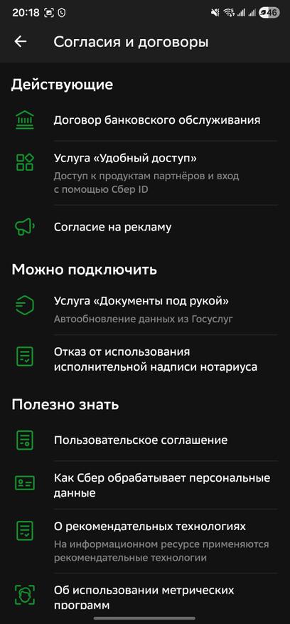 
                            Списали деньги? К чему приводит отказ от исполнительной надписи нотариуса – разбираемся в вопросе
            
            
            
                    1