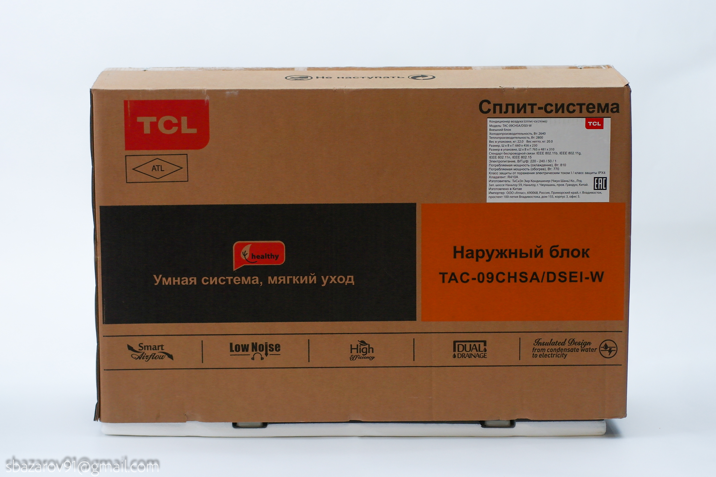 Tcl tac 09chsa dsei w. Сплит-система TCL tac-09chsa/DSEI-W. TCL tac-12chsa/DSEI-W. TCL logo PNG.