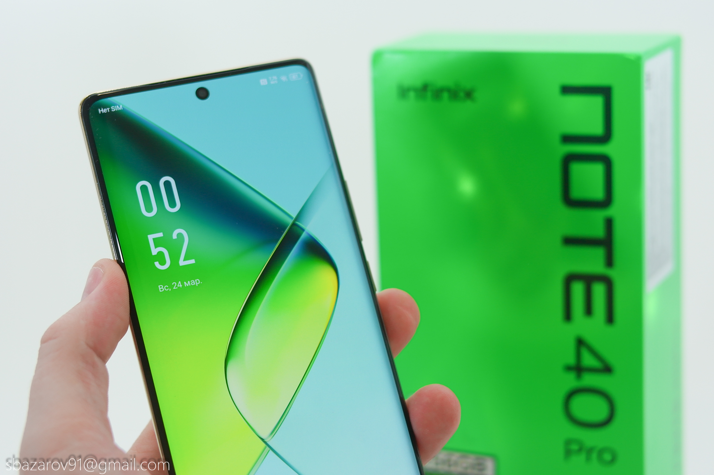 Infinix note 40 pro Ozon