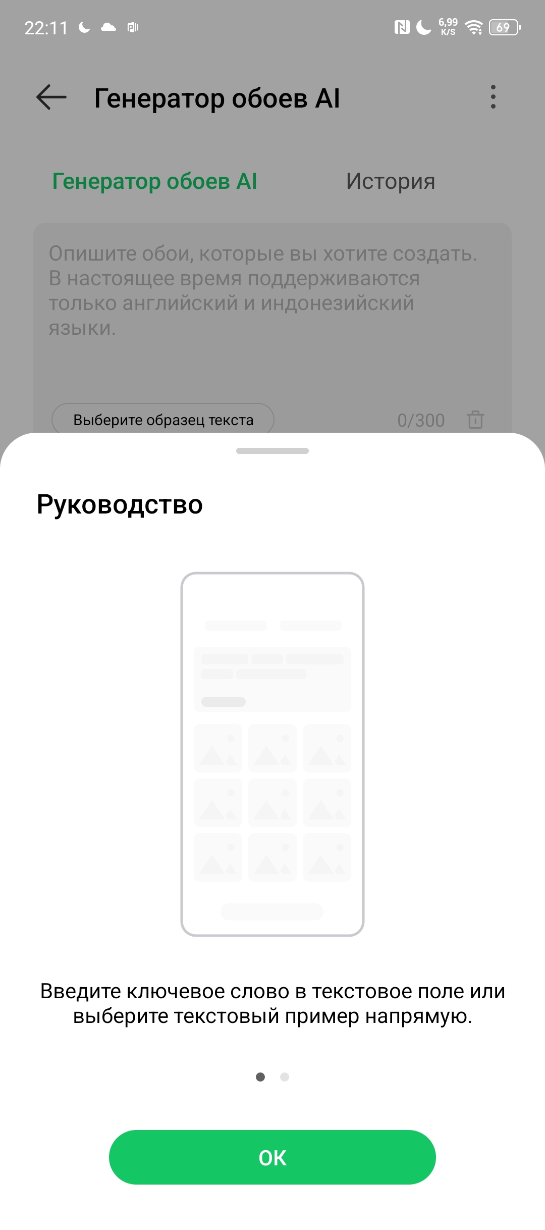 Обзор смартфона Infinix Note 40 Pro: средний класс с фишками флагмана ...