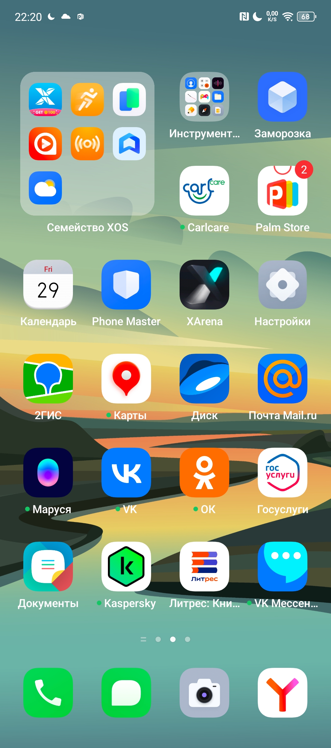 Обзор смартфона Infinix Note 40 Pro: средний класс с фишками флагмана ...