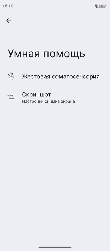 Локальный перевод