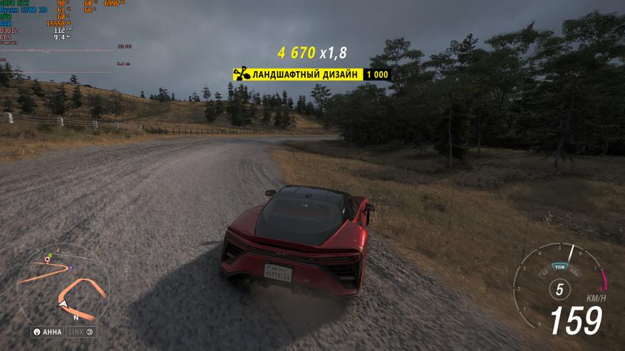 Forza Horizon 6